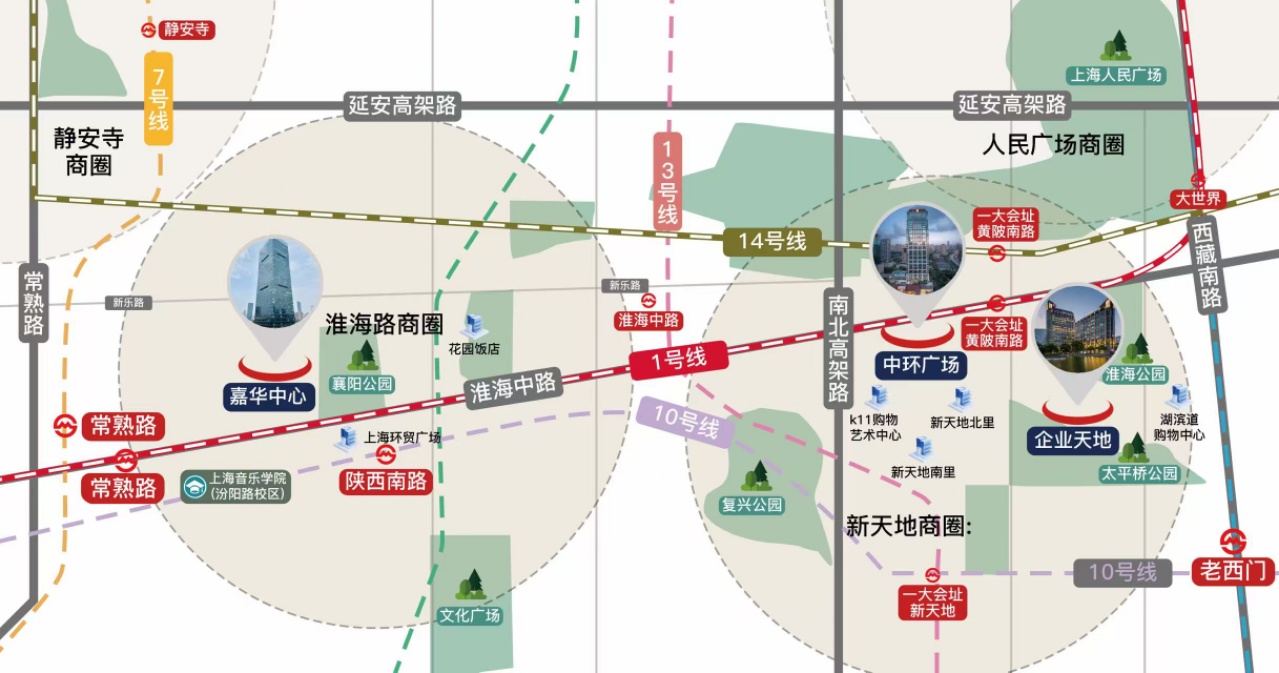 屋顶景观